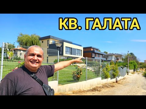 Видео: Богатство и бедност! Ето къде живеят хората от кв. Галата, Варна!