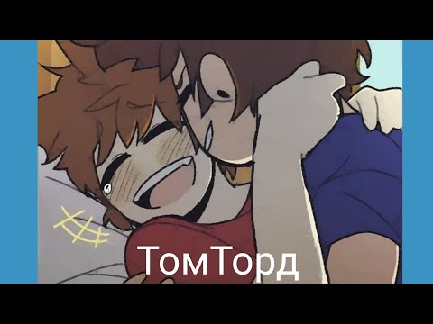 Видео: Озвучка комиксов TomTord