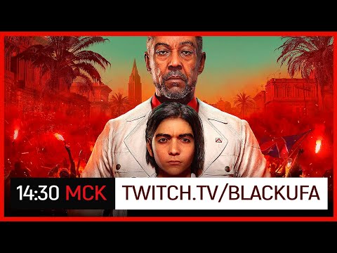 Видео: Far Cry 6 обширный обзорный стрим [Xbox Series X]