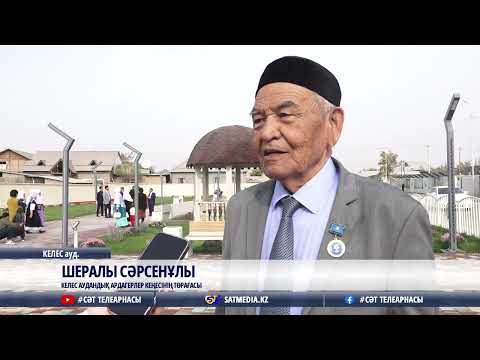 Видео: 25 10 2025 КӨК ТАУ ЖАҢА АЛАҢДА ЖЕЛБІРЕДІ