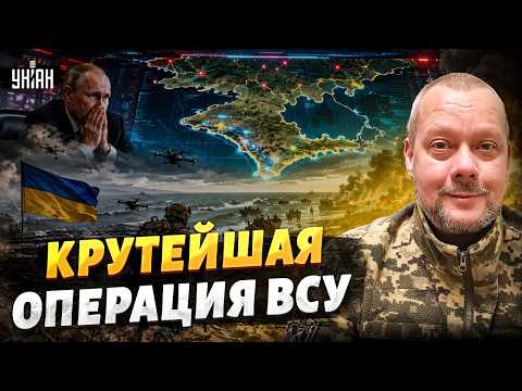 Видео: ⚡️НЕВЕРОЯТНО! ВСУ ОСВОБОЖДАЮТ Кинбурнскую косу. Россияне в панике СБЕЖАЛИ / Сазонов