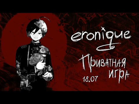 Видео: не говорю зла | danganronpa online: шуичи сайхара | eronique