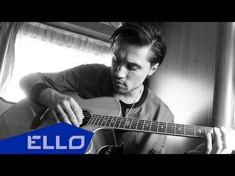 Видео: Дима Билан - Не бойся малыш (feat. Ева Самиева)