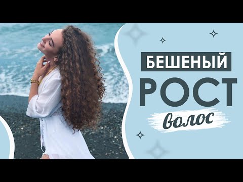 Видео: Как ускорить РОСТ ВОЛОС? | МАССАЖ ГОЛОВЫ