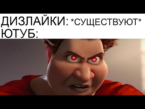 Видео: Мемы | Дневная подборка мемов 518