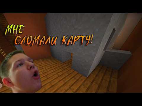 Видео: ЧТО ЭТО БЫЛО? 😂 Самые смешные прятки ► Minecraft