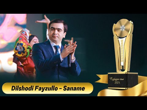 Видео: Дилшоди Файзулло - Санамо | Dilshodi Fayzullo - Saname