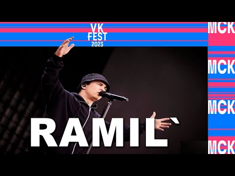 Видео: Ramil’ • VK Fest 2023 в Москве • Парк Горького