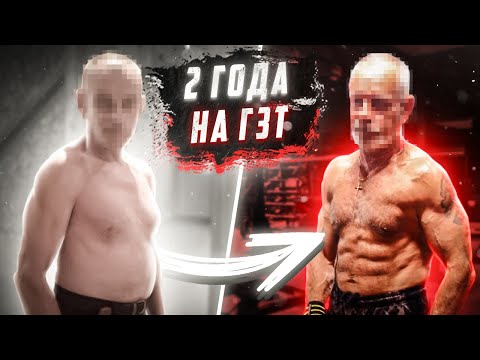 Видео: Особености тренировок после 50 лет | Какой результат можно сделать