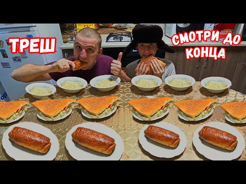 Видео: ДОНЕР КЕБАБ СОСИСКА В ТЕСТЕ РОЛЛТОН С ОСТРЫМ СОУСОМ КТО БЫСТРЕЕ СЪЕСТ