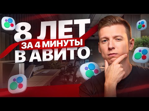 Видео: ЭТИ УРОКИ ускорят твою карьеру! Как быстро вырасти в ЛЮБОЙ компании?