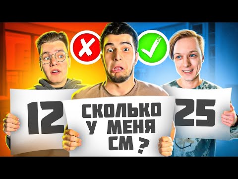 Видео: КТО ЗНАЕТ МЕНЯ ЛУЧШЕ? АБОВЕН или ДЖЕНТЕЛЬМЕН