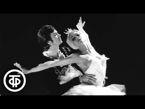 Видео: Русские классические дуэты из балетов П.Чайковского (1973)
