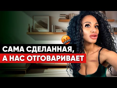 Видео: Все процедуры в лице Амины Пирмановой // Доктор Амина: что у неё в лице? Ботокс, нити или филлеры?