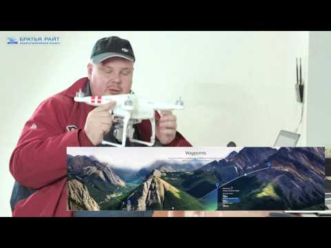 Видео: DJI Phantom 3: новая прошивка