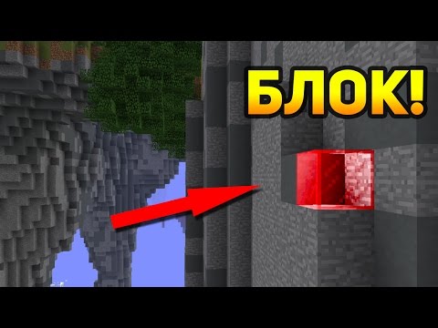 Видео: У КОГО ДЛИННЕЕ СТОЛБ? ЭТОТ БЛОК МОГ ВСЁ ИЗМЕНИТЬ?