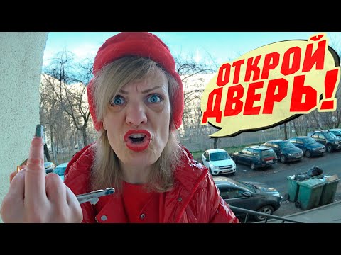 Видео: УМНЫЙ ДОМОФОН СНОВА НЕ ПУСКАЕТ ДОМОЙ ⛔