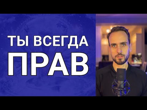 Видео: Секрет работы любой техники