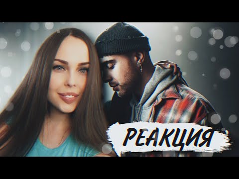Видео: Егор Крид - Голос (Премьера клипа 2021) | РЕАКЦИЯ