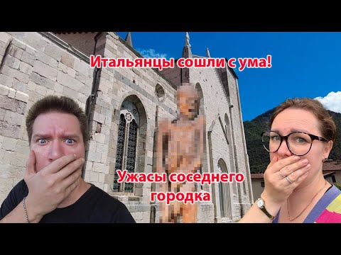 Видео: 3️⃣5️⃣ Жуть в Италии | опять средневековье | прогулка по любимому городку | сажаем цветы