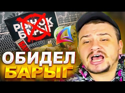 Видео: КАК МАРАС ШАКУР ОБИДЕЛ КАЖДОГО БАРЫГУ АРИЗОНЫ... (нарезка) | MARAS SHAKUR | GTA SAMP