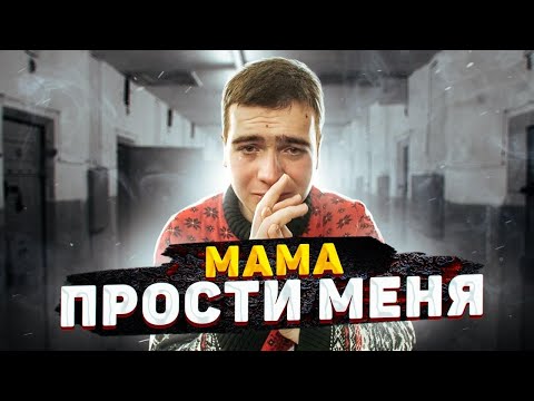 Видео: ПОМОГИТЕ НАЙТИ МАМУ! Мать и сын много лет ночуют на улице
