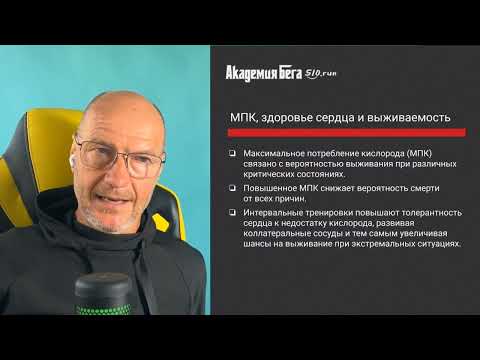 Видео: Не про бег