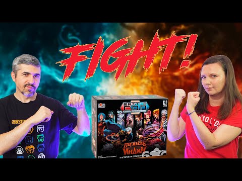 Видео: BattleCON ПОГИБЕЛЬ ИНДИН. Простые герои. Правила, летсплей, мнение