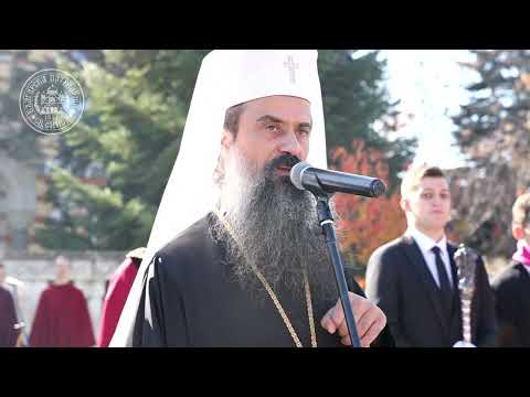 Видео: Слово на Българския патриарх Даниил по повод Деня на народните будители