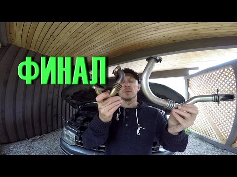 Видео: Как и почему стоит отключать клапан ЕГР (EGR). Результат Отключения  клапана ЕГР