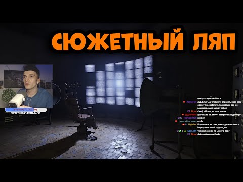 Видео: STALKER 2: Сердце Чернобыля - ПЕРВОЕ ПРОХОЖДЕНИЕ ЗА ВАРТУ ОТ ФАНАТА ! СТРИМ #47