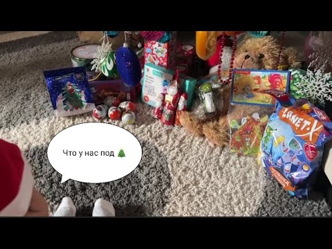 Видео: Влог с реборном. Что у нас под елкой🎄🎁 Что реборн Еней кушає на обед ? Наш день с реборном 🦐🐙