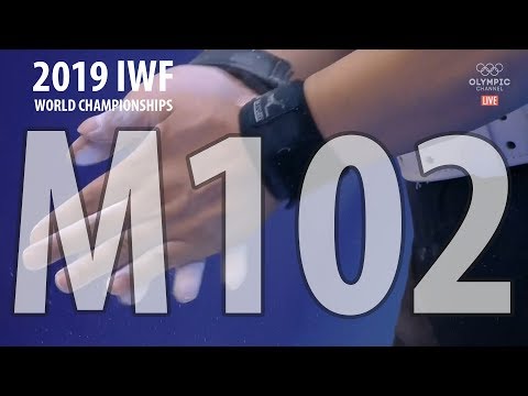 Видео: 2019 World Weightlifting Championships. men 102kg \ Чемпионат мира мужчины до 102кг