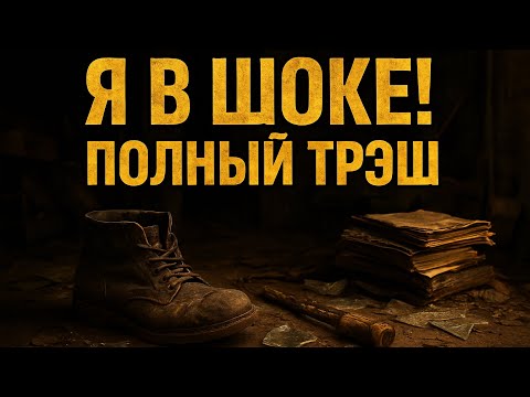 Видео: Как меня обманул менеджер. Это жесть 😬 Мусор за $800 / Аукцион Контейнеров США Колорадо 