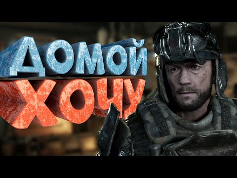 Видео: Как я играл в Metro: Exodus. История Сэма