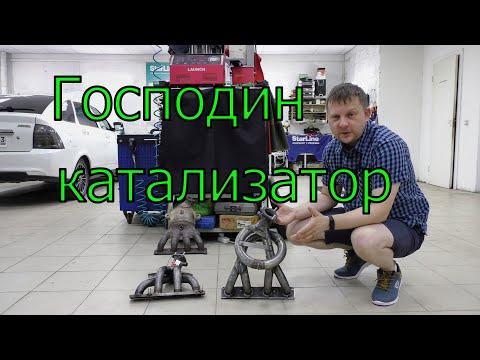 Видео: Веста. Удаление катализатора. Выхлоп, часть 1.