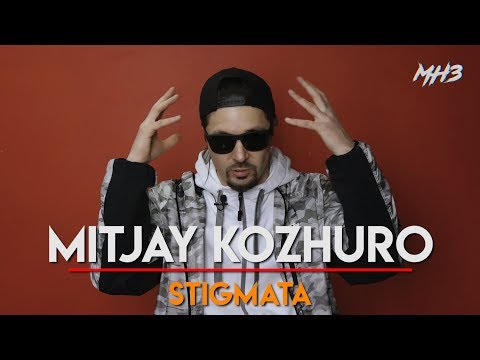 Видео: МУЗЛОМ НЕ ЗАРАБОТАТЬ #29 | MITJAY KOZHURO | STIGMATA