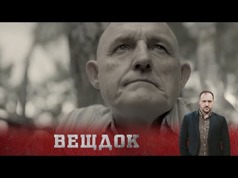 Видео: ТАЙНЫ, МЕСТЬ И ЦЕПЬ СТРАШНЫХ ПРЕСТУПЛЕНИЙ. ГРОМКОЕ ДЕЛО УТ0ПЛЕHHИКА НА ТРУХАНОВОМ ОСТРОВЕ КИЕВА