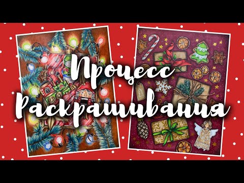 Видео: Раскрашиваю новогодние игрушки🎄⭐️