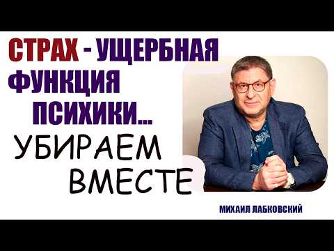 Видео: ВНУТРЕННЕЕ СПОКОЙСТВИЕ и ПОНИМАНИЕ ПРИЧИН, УЖЕ В КОНЦЕ ВИДЕО...  ! Михаил Лабковский!