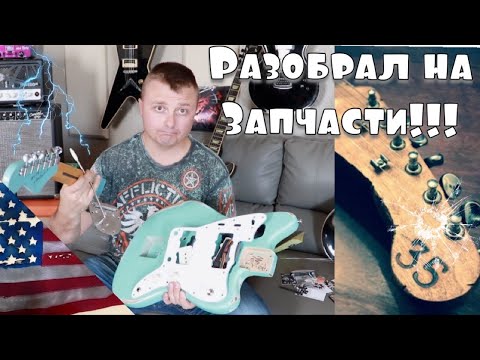 Видео: Американское Днище?! История Black 35, дешевый Custom shop, или лохотрон?