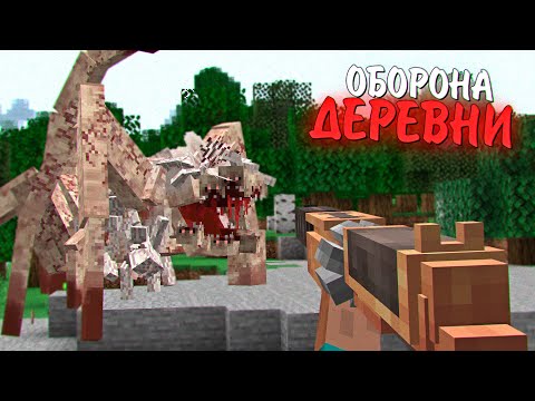 Видео: 100 ДНЕЙ ВЫЖИВАНИЯ С НОВЫМИ ПАРАЗИТАМИ! АРМИЯ ПОДПИСЧИКОВ и ЗОМБИ АПОКАЛИПСИС. БЕБРОК.