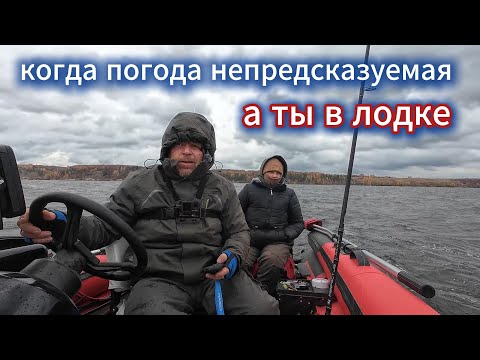 Видео: когда резко сменилась погода, а ты в лодке.