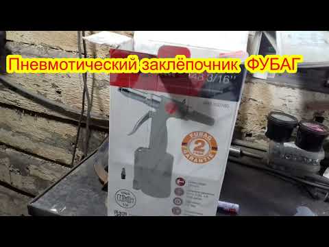 Видео: Вездеход. Начинаю обшивку рамы (часть 1)