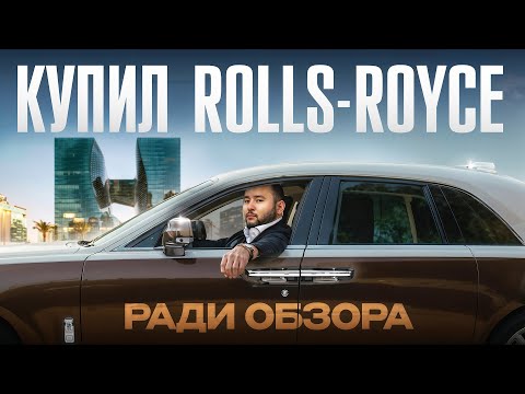 Видео: Вот КАК выглядит самый впечатляющий пентхаус в мире! (ради обзора купил Rolls-Royce!)