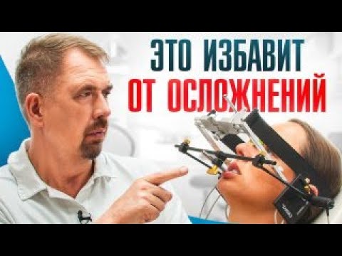 Видео: ЭЛЕКТРОННАЯ АКСИОГРАФИЯ ПОШАГОВО. Полный гайд от А до Я