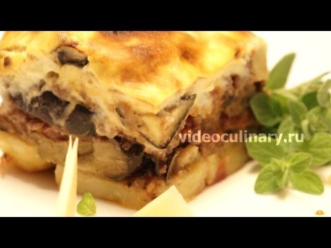 Видео: Мусака - Рецепт Бабушки Эммы