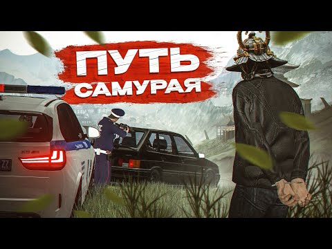 Видео: ДПС ТОРМОЗЯТ ТОЛЬКО АВТОВАЗ в МТА ПРОВИНЦИИ
