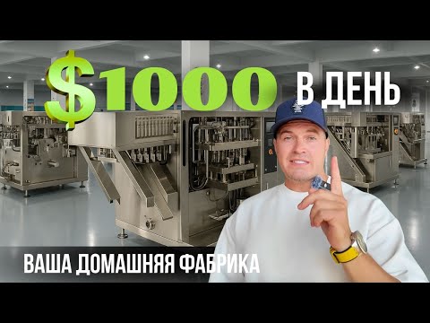 Видео: 9 машин, которые сделают людей богатыми в 2025 году, и вы о них никогда не слышали