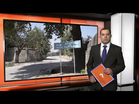 Видео: Ахбори Тоҷикистон ва ҷаҳон (17.09.2025) اخبار تاجیکستان )